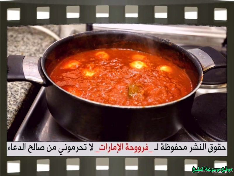 http://photos.encyclopediacooking.com/image/recipes_pictures-eggs-and-tomatoes-arabic-recipe7.jpg