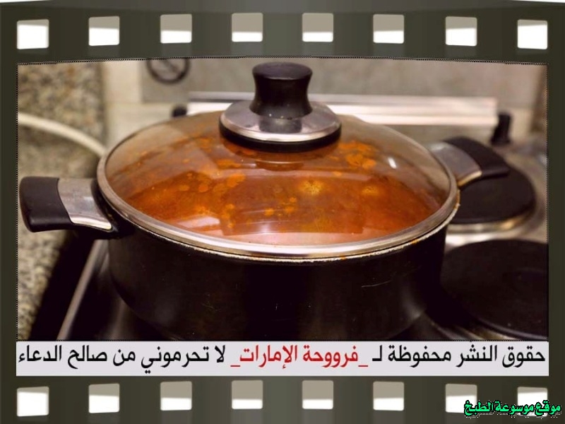 http://photos.encyclopediacooking.com/image/recipes_pictures-eggs-and-tomatoes-arabic-recipe8.jpg