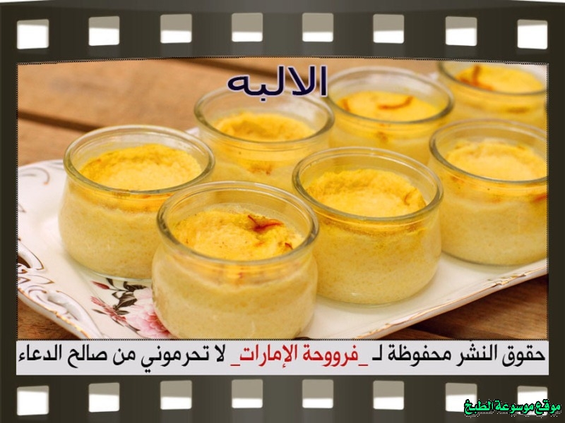 http://photos.encyclopediacooking.com/image/recipes_pictures-elbah-recipe-vanilla-custard.jpg