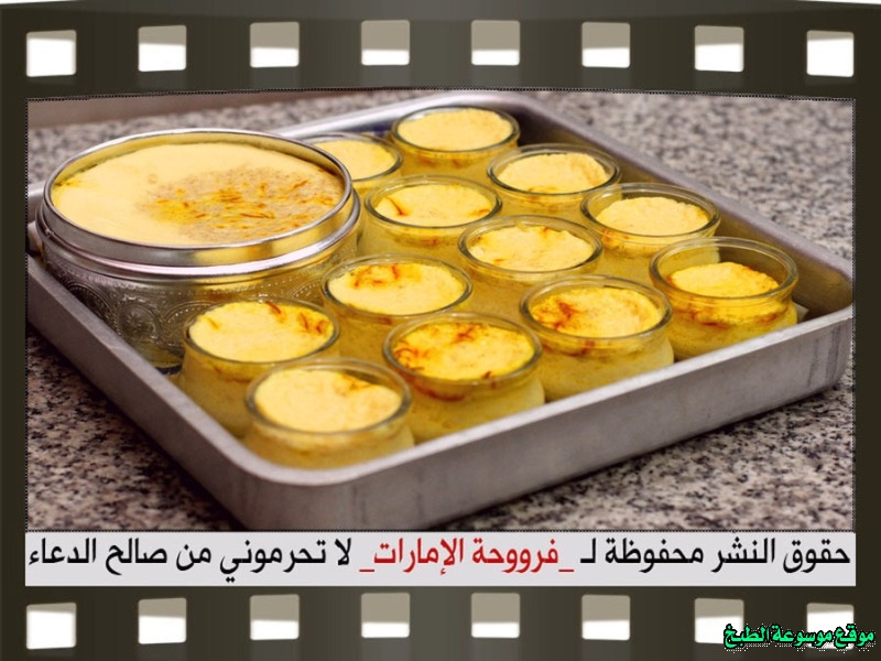 http://photos.encyclopediacooking.com/image/recipes_pictures-elbah-recipe-vanilla-custard10.jpg
