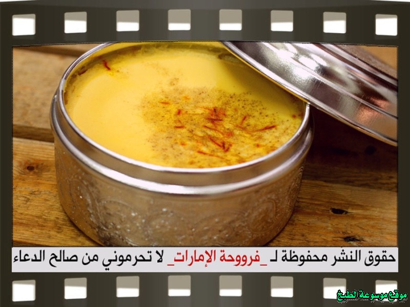 http://photos.encyclopediacooking.com/image/recipes_pictures-elbah-recipe-vanilla-custard12.jpg