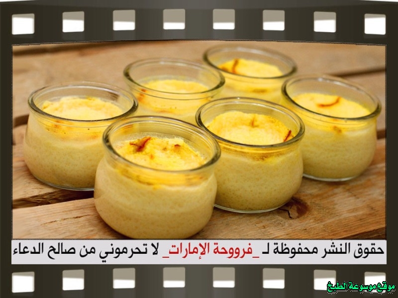 http://photos.encyclopediacooking.com/image/recipes_pictures-elbah-recipe-vanilla-custard14.jpg