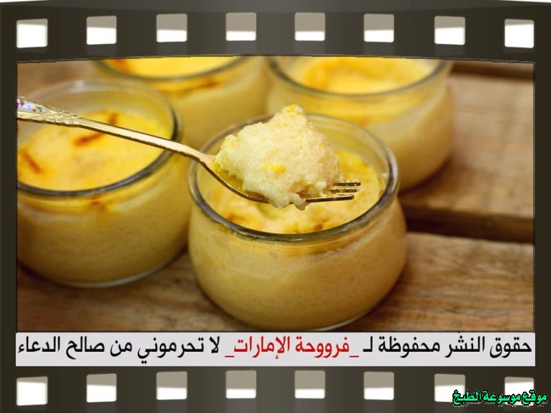 http://photos.encyclopediacooking.com/image/recipes_pictures-elbah-recipe-vanilla-custard15.jpg