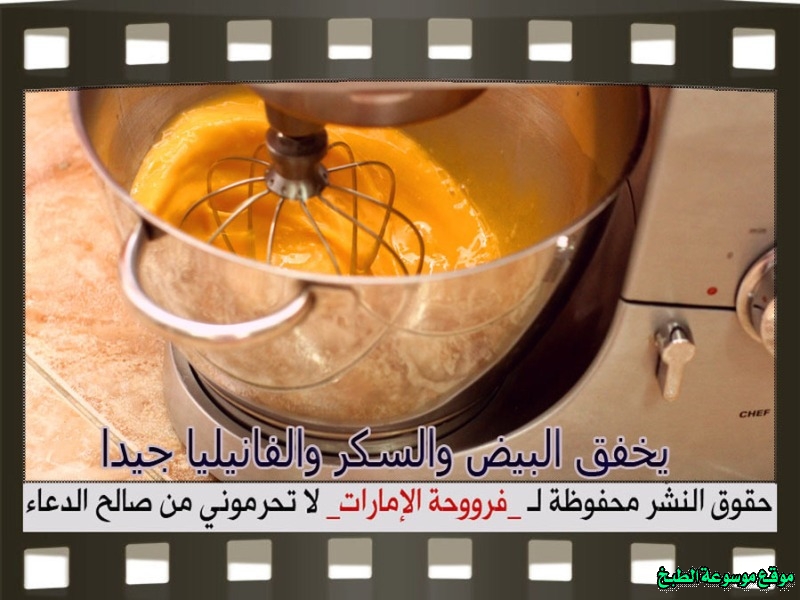 http://photos.encyclopediacooking.com/image/recipes_pictures-elbah-recipe-vanilla-custard4.jpg