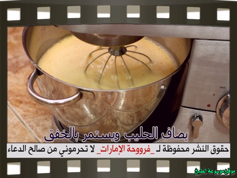 http://photos.encyclopediacooking.com/image/recipes_pictures-elbah-recipe-vanilla-custard5.jpg