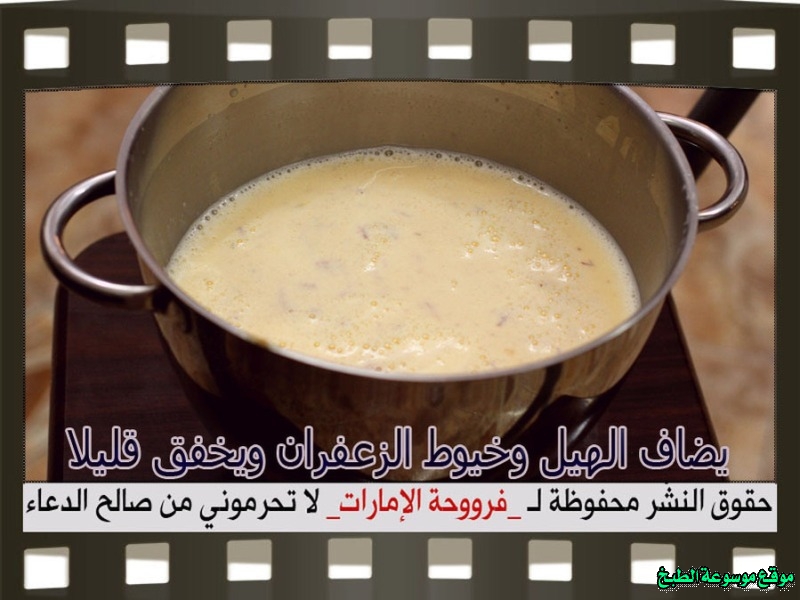 http://photos.encyclopediacooking.com/image/recipes_pictures-elbah-recipe-vanilla-custard6.jpg