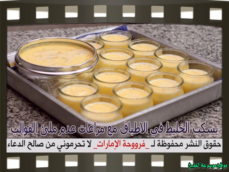 http://photos.encyclopediacooking.com/image/recipes_pictures-elbah-recipe-vanilla-custard7.jpg