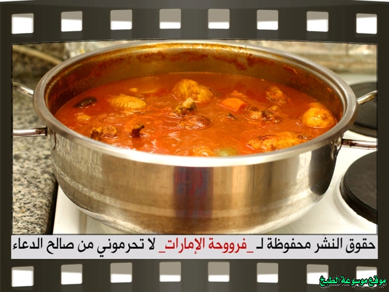http://photos.encyclopediacooking.com/image/recipes_pictures-emirati-arabic-chicken-thareed-recipe-traditional-food-in-uae6.jpg