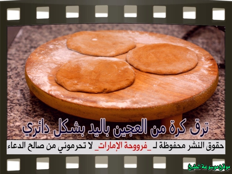 http://photos.encyclopediacooking.com/image/recipes_pictures-emirati-bread-khobz-recipe-in-uae11.jpg