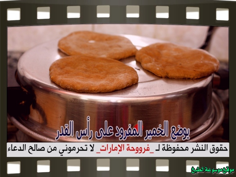 http://photos.encyclopediacooking.com/image/recipes_pictures-emirati-bread-khobz-recipe-in-uae12.jpg