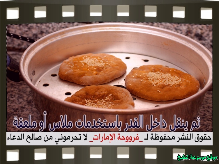 http://photos.encyclopediacooking.com/image/recipes_pictures-emirati-bread-khobz-recipe-in-uae14.jpg