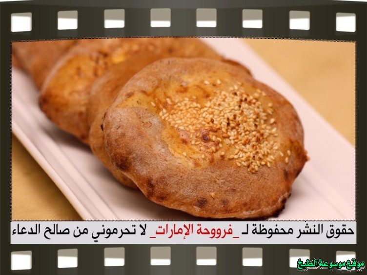 http://photos.encyclopediacooking.com/image/recipes_pictures-emirati-bread-khobz-recipe-in-uae19.jpg