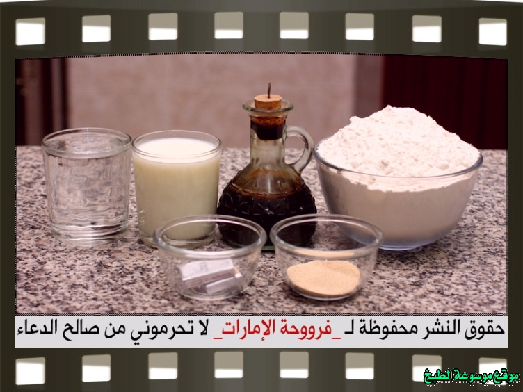 http://photos.encyclopediacooking.com/image/recipes_pictures-emirati-bread-khobz-recipe-in-uae2.jpg