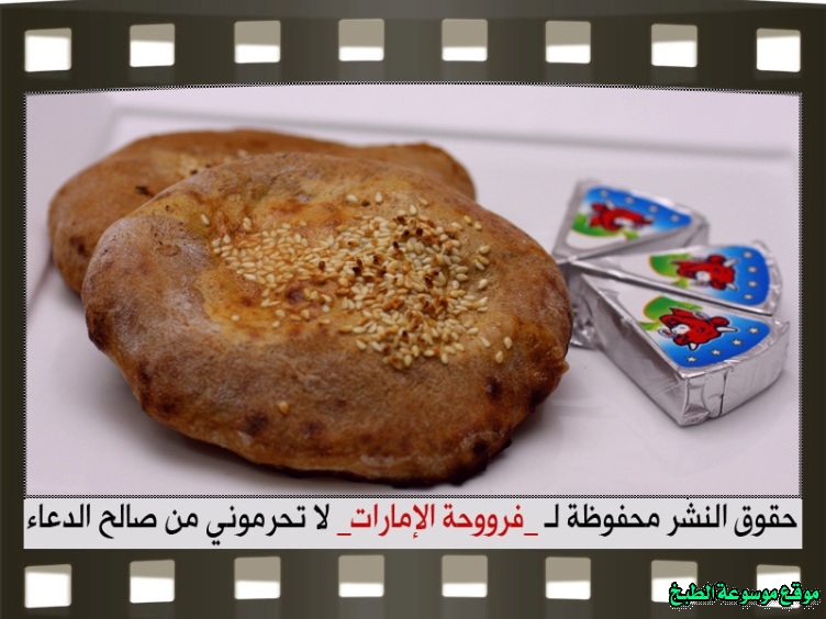 http://photos.encyclopediacooking.com/image/recipes_pictures-emirati-bread-khobz-recipe-in-uae26.jpg