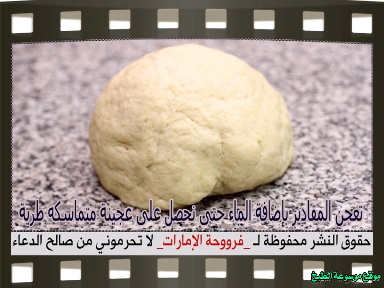 http://photos.encyclopediacooking.com/image/recipes_pictures-emirati-bread-khobz-recipe4.jpg