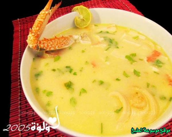 http://photos.encyclopediacooking.com/image/recipes_pictures-how-to-cook-soups-seafood-in-arabic-recipe-%D8%B4%D9%88%D8%B1%D8%A8%D8%A9-%D8%A8%D8%AD%D8%B1%D9%8A%D8%A7%D8%AA-%D8%A8%D8%A7%D9%84%D9%83%D8%B1%D9%8A%D9%85%D8%A9.jpg