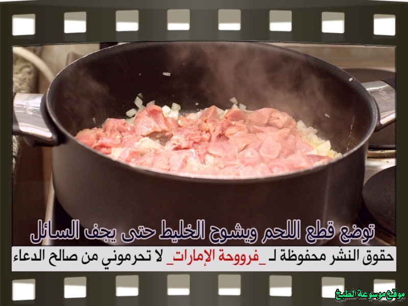 http://photos.encyclopediacooking.com/image/recipes_pictures-how-to-make-arabic-soup-recipe-%D8%B4%D9%88%D8%B1%D8%A8%D8%A9-%D8%A7%D9%84%D8%AD%D8%A8-%D9%81%D8%B1%D9%88%D8%AD%D8%A9-%D8%A7%D9%84%D8%A7%D9%85%D8%A7%D8%B1%D8%A7%D8%AA-%D8%A8%D8%A7%D9%84%D8%B5%D9%88%D8%B17.jpg