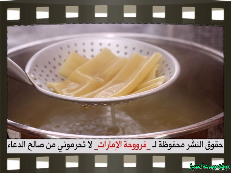 http://photos.encyclopediacooking.com/image/recipes_pictures-how-to-make-beef-cannelloni-in-arabic-recipes-%D8%B7%D8%B1%D9%8A%D9%82%D8%A9-%D8%B9%D9%85%D9%84-%D9%85%D9%83%D8%B1%D9%88%D9%86%D8%A9-%D9%83%D8%A7%D9%86%D9%8A%D9%84%D9%88%D9%86%D9%8A-%D8%A8%D8%A7%D9%84%D9%84%D8%AD%D9%85-%D8%A7%D9%84%D9%85%D9%81%D8%B1%D9%88%D9%85-%D9%81%D8%B1%D9%88%D8%AD%D8%A9-%D8%A7%D9%84%D8%A7%D9%85%D8%A7%D8%B1%D8%A7%D8%AA-%D8%A8%D8%A7%D9%84%D8%B5%D9%88%D8%B112.jpg