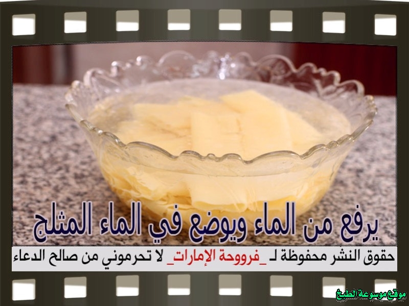 http://photos.encyclopediacooking.com/image/recipes_pictures-how-to-make-beef-cannelloni-in-arabic-recipes-%D8%B7%D8%B1%D9%8A%D9%82%D8%A9-%D8%B9%D9%85%D9%84-%D9%85%D9%83%D8%B1%D9%88%D9%86%D8%A9-%D9%83%D8%A7%D9%86%D9%8A%D9%84%D9%88%D9%86%D9%8A-%D8%A8%D8%A7%D9%84%D9%84%D8%AD%D9%85-%D8%A7%D9%84%D9%85%D9%81%D8%B1%D9%88%D9%85-%D9%81%D8%B1%D9%88%D8%AD%D8%A9-%D8%A7%D9%84%D8%A7%D9%85%D8%A7%D8%B1%D8%A7%D8%AA-%D8%A8%D8%A7%D9%84%D8%B5%D9%88%D8%B113.jpg