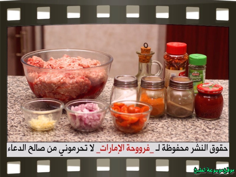 http://photos.encyclopediacooking.com/image/recipes_pictures-how-to-make-beef-cannelloni-in-arabic-recipes-%D8%B7%D8%B1%D9%8A%D9%82%D8%A9-%D8%B9%D9%85%D9%84-%D9%85%D9%83%D8%B1%D9%88%D9%86%D8%A9-%D9%83%D8%A7%D9%86%D9%8A%D9%84%D9%88%D9%86%D9%8A-%D8%A8%D8%A7%D9%84%D9%84%D8%AD%D9%85-%D8%A7%D9%84%D9%85%D9%81%D8%B1%D9%88%D9%85-%D9%81%D8%B1%D9%88%D8%AD%D8%A9-%D8%A7%D9%84%D8%A7%D9%85%D8%A7%D8%B1%D8%A7%D8%AA-%D8%A8%D8%A7%D9%84%D8%B5%D9%88%D8%B12.jpg