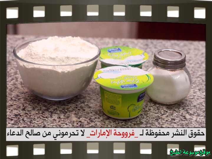 http://photos.encyclopediacooking.com/image/recipes_pictures-how-to-make-healthy-yogurt-bread-recipe2.jpg