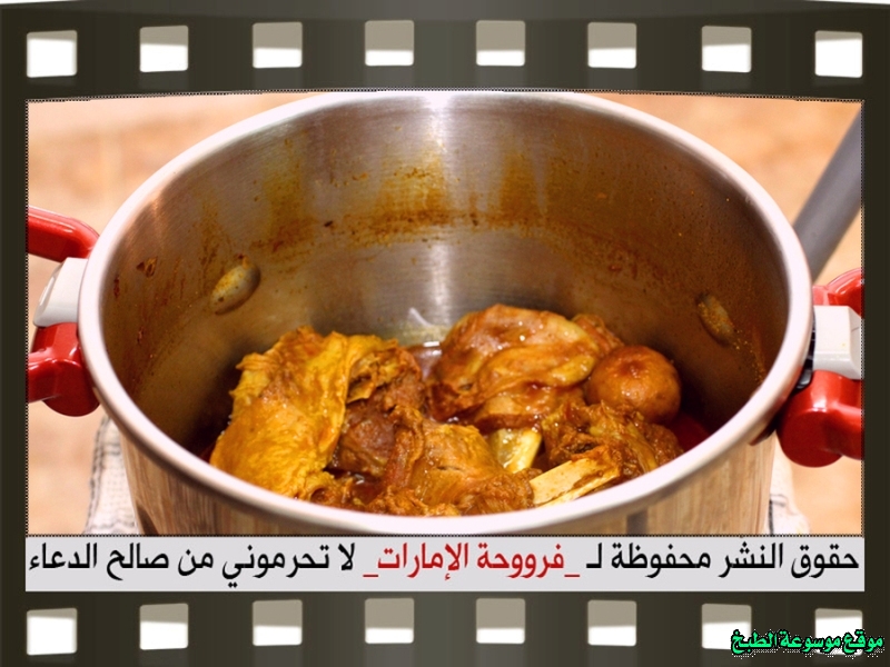 http://photos.encyclopediacooking.com/image/recipes_pictures-how-to-make-kabsa-step-by-step-recipes-%D8%B7%D8%B1%D9%8A%D9%82%D8%A9-%D8%B9%D9%85%D9%84-%D9%83%D9%8A%D9%81-%D8%A7%D8%B3%D9%88%D9%8A-%D9%83%D8%A8%D8%B3%D9%87-%D8%AD%D8%A7%D8%B4%D9%8A-%D8%B1%D9%88%D8%B9%D9%87-%D9%84%D8%B0%D9%8A%D8%B0%D9%87-%D9%81%D8%B1%D9%88%D8%AD%D8%A9-%D8%A7%D9%84%D8%A7%D9%85%D8%A7%D8%B1%D8%A7%D8%AA-%D8%A8%D8%A7%D9%84%D8%B5%D9%88%D8%B110.jpg