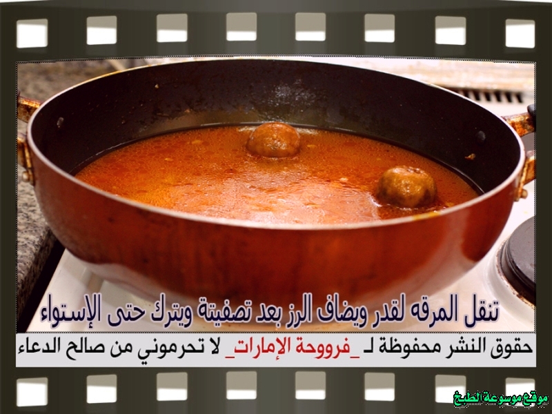 http://photos.encyclopediacooking.com/image/recipes_pictures-how-to-make-kabsa-step-by-step-recipes-%D8%B7%D8%B1%D9%8A%D9%82%D8%A9-%D8%B9%D9%85%D9%84-%D9%83%D9%8A%D9%81-%D8%A7%D8%B3%D9%88%D9%8A-%D9%83%D8%A8%D8%B3%D9%87-%D8%AD%D8%A7%D8%B4%D9%8A-%D8%B1%D9%88%D8%B9%D9%87-%D9%84%D8%B0%D9%8A%D8%B0%D9%87-%D9%81%D8%B1%D9%88%D8%AD%D8%A9-%D8%A7%D9%84%D8%A7%D9%85%D8%A7%D8%B1%D8%A7%D8%AA-%D8%A8%D8%A7%D9%84%D8%B5%D9%88%D8%B114.jpg