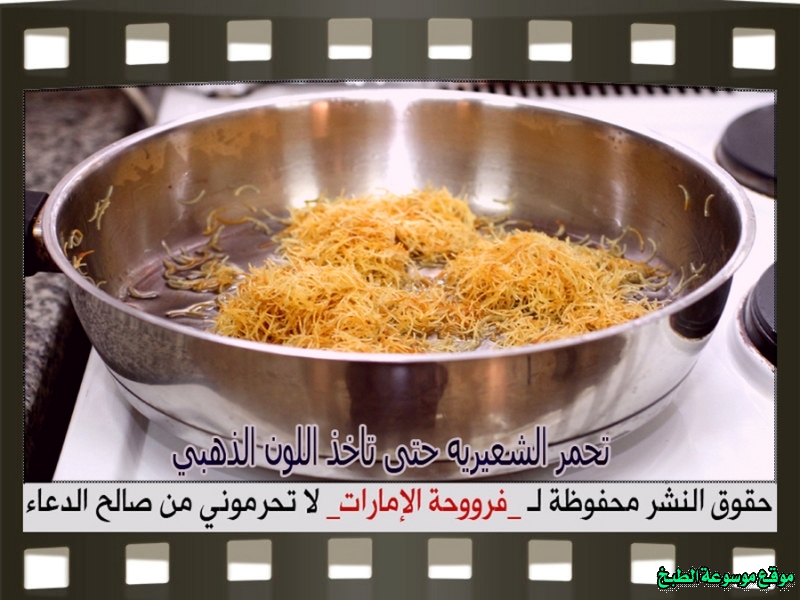 http://photos.encyclopediacooking.com/image/recipes_pictures-how-to-make-kabsa-step-by-step-recipes-%D8%B7%D8%B1%D9%8A%D9%82%D8%A9-%D8%B9%D9%85%D9%84-%D9%83%D9%8A%D9%81-%D8%A7%D8%B3%D9%88%D9%8A-%D9%83%D8%A8%D8%B3%D9%87-%D8%AD%D8%A7%D8%B4%D9%8A-%D8%B1%D9%88%D8%B9%D9%87-%D9%84%D8%B0%D9%8A%D8%B0%D9%87-%D9%81%D8%B1%D9%88%D8%AD%D8%A9-%D8%A7%D9%84%D8%A7%D9%85%D8%A7%D8%B1%D8%A7%D8%AA-%D8%A8%D8%A7%D9%84%D8%B5%D9%88%D8%B117.jpg