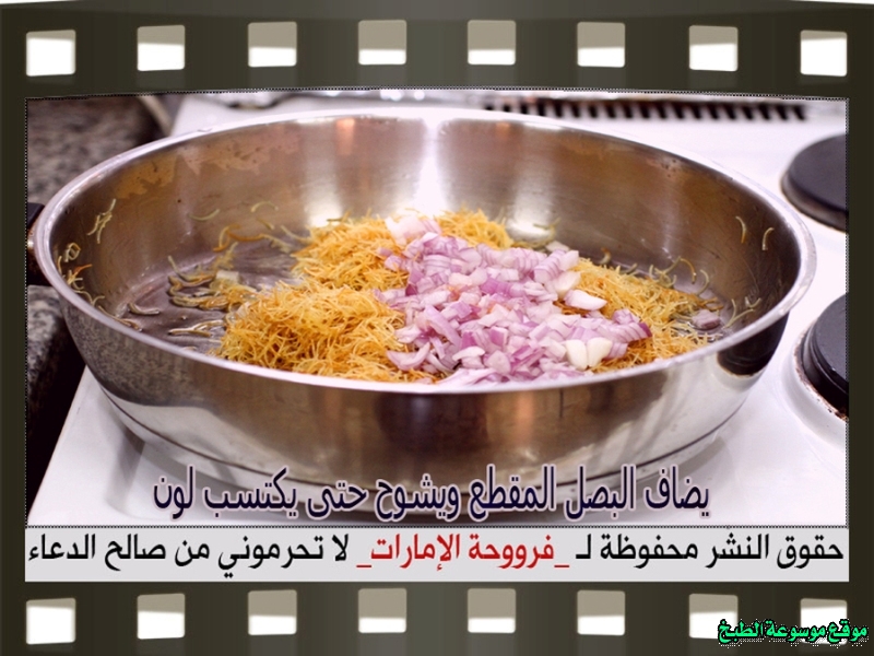 http://photos.encyclopediacooking.com/image/recipes_pictures-how-to-make-kabsa-step-by-step-recipes-%D8%B7%D8%B1%D9%8A%D9%82%D8%A9-%D8%B9%D9%85%D9%84-%D9%83%D9%8A%D9%81-%D8%A7%D8%B3%D9%88%D9%8A-%D9%83%D8%A8%D8%B3%D9%87-%D8%AD%D8%A7%D8%B4%D9%8A-%D8%B1%D9%88%D8%B9%D9%87-%D9%84%D8%B0%D9%8A%D8%B0%D9%87-%D9%81%D8%B1%D9%88%D8%AD%D8%A9-%D8%A7%D9%84%D8%A7%D9%85%D8%A7%D8%B1%D8%A7%D8%AA-%D8%A8%D8%A7%D9%84%D8%B5%D9%88%D8%B118.jpg