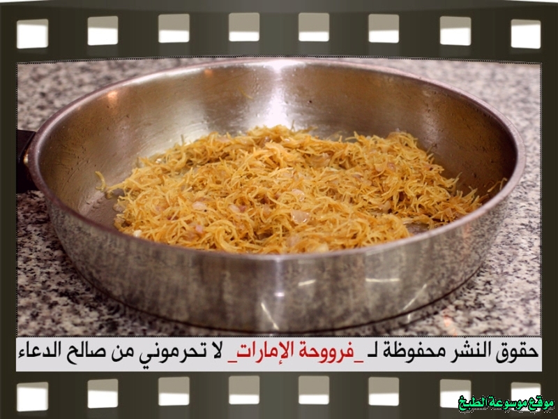 http://photos.encyclopediacooking.com/image/recipes_pictures-how-to-make-kabsa-step-by-step-recipes-%D8%B7%D8%B1%D9%8A%D9%82%D8%A9-%D8%B9%D9%85%D9%84-%D9%83%D9%8A%D9%81-%D8%A7%D8%B3%D9%88%D9%8A-%D9%83%D8%A8%D8%B3%D9%87-%D8%AD%D8%A7%D8%B4%D9%8A-%D8%B1%D9%88%D8%B9%D9%87-%D9%84%D8%B0%D9%8A%D8%B0%D9%87-%D9%81%D8%B1%D9%88%D8%AD%D8%A9-%D8%A7%D9%84%D8%A7%D9%85%D8%A7%D8%B1%D8%A7%D8%AA-%D8%A8%D8%A7%D9%84%D8%B5%D9%88%D8%B121.jpg
