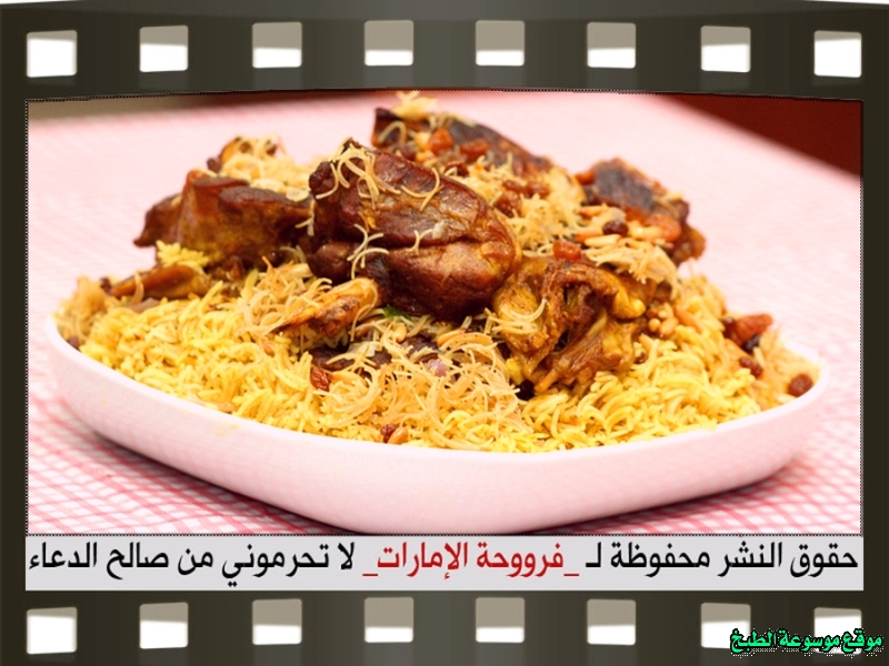 http://photos.encyclopediacooking.com/image/recipes_pictures-how-to-make-kabsa-step-by-step-recipes-%D8%B7%D8%B1%D9%8A%D9%82%D8%A9-%D8%B9%D9%85%D9%84-%D9%83%D9%8A%D9%81-%D8%A7%D8%B3%D9%88%D9%8A-%D9%83%D8%A8%D8%B3%D9%87-%D8%AD%D8%A7%D8%B4%D9%8A-%D8%B1%D9%88%D8%B9%D9%87-%D9%84%D8%B0%D9%8A%D8%B0%D9%87-%D9%81%D8%B1%D9%88%D8%AD%D8%A9-%D8%A7%D9%84%D8%A7%D9%85%D8%A7%D8%B1%D8%A7%D8%AA-%D8%A8%D8%A7%D9%84%D8%B5%D9%88%D8%B123.jpg