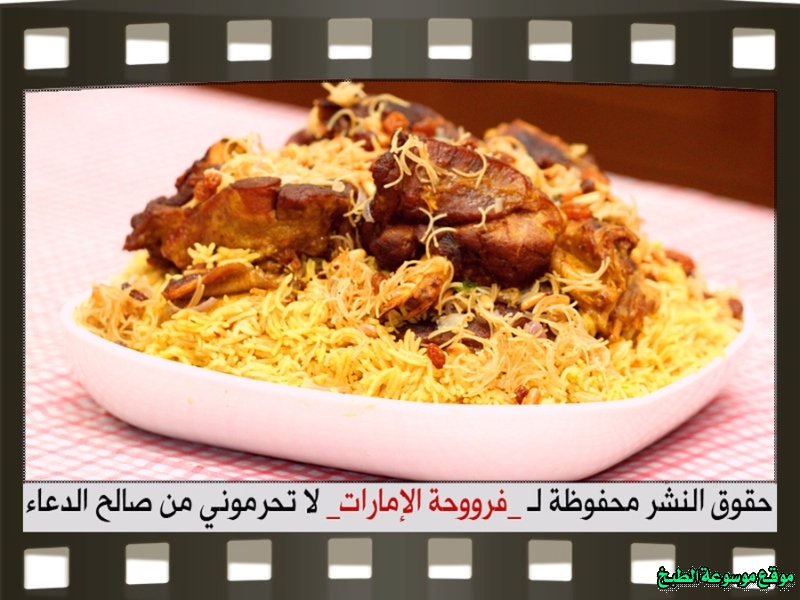 http://photos.encyclopediacooking.com/image/recipes_pictures-how-to-make-kabsa-step-by-step-recipes-%D8%B7%D8%B1%D9%8A%D9%82%D8%A9-%D8%B9%D9%85%D9%84-%D9%83%D9%8A%D9%81-%D8%A7%D8%B3%D9%88%D9%8A-%D9%83%D8%A8%D8%B3%D9%87-%D8%AD%D8%A7%D8%B4%D9%8A-%D8%B1%D9%88%D8%B9%D9%87-%D9%84%D8%B0%D9%8A%D8%B0%D9%87-%D9%81%D8%B1%D9%88%D8%AD%D8%A9-%D8%A7%D9%84%D8%A7%D9%85%D8%A7%D8%B1%D8%A7%D8%AA-%D8%A8%D8%A7%D9%84%D8%B5%D9%88%D8%B124.jpg