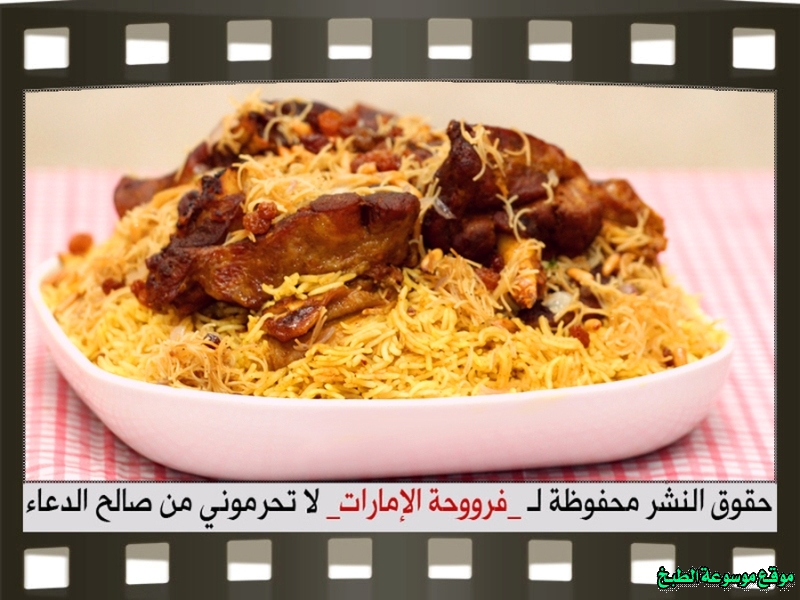 http://photos.encyclopediacooking.com/image/recipes_pictures-how-to-make-kabsa-step-by-step-recipes-%D8%B7%D8%B1%D9%8A%D9%82%D8%A9-%D8%B9%D9%85%D9%84-%D9%83%D9%8A%D9%81-%D8%A7%D8%B3%D9%88%D9%8A-%D9%83%D8%A8%D8%B3%D9%87-%D8%AD%D8%A7%D8%B4%D9%8A-%D8%B1%D9%88%D8%B9%D9%87-%D9%84%D8%B0%D9%8A%D8%B0%D9%87-%D9%81%D8%B1%D9%88%D8%AD%D8%A9-%D8%A7%D9%84%D8%A7%D9%85%D8%A7%D8%B1%D8%A7%D8%AA-%D8%A8%D8%A7%D9%84%D8%B5%D9%88%D8%B125.jpg