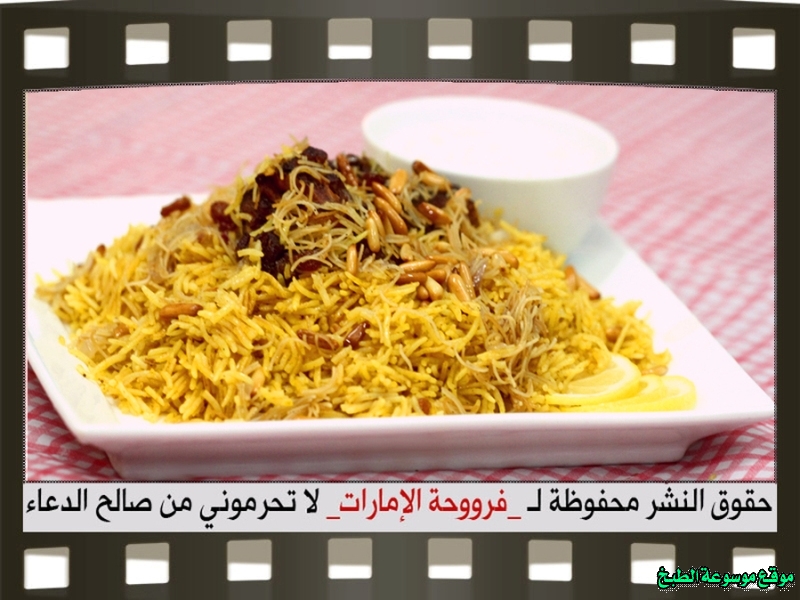 http://photos.encyclopediacooking.com/image/recipes_pictures-how-to-make-kabsa-step-by-step-recipes-%D8%B7%D8%B1%D9%8A%D9%82%D8%A9-%D8%B9%D9%85%D9%84-%D9%83%D9%8A%D9%81-%D8%A7%D8%B3%D9%88%D9%8A-%D9%83%D8%A8%D8%B3%D9%87-%D8%AD%D8%A7%D8%B4%D9%8A-%D8%B1%D9%88%D8%B9%D9%87-%D9%84%D8%B0%D9%8A%D8%B0%D9%87-%D9%81%D8%B1%D9%88%D8%AD%D8%A9-%D8%A7%D9%84%D8%A7%D9%85%D8%A7%D8%B1%D8%A7%D8%AA-%D8%A8%D8%A7%D9%84%D8%B5%D9%88%D8%B126.jpg