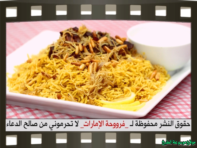 http://photos.encyclopediacooking.com/image/recipes_pictures-how-to-make-kabsa-step-by-step-recipes-%D8%B7%D8%B1%D9%8A%D9%82%D8%A9-%D8%B9%D9%85%D9%84-%D9%83%D9%8A%D9%81-%D8%A7%D8%B3%D9%88%D9%8A-%D9%83%D8%A8%D8%B3%D9%87-%D8%AD%D8%A7%D8%B4%D9%8A-%D8%B1%D9%88%D8%B9%D9%87-%D9%84%D8%B0%D9%8A%D8%B0%D9%87-%D9%81%D8%B1%D9%88%D8%AD%D8%A9-%D8%A7%D9%84%D8%A7%D9%85%D8%A7%D8%B1%D8%A7%D8%AA-%D8%A8%D8%A7%D9%84%D8%B5%D9%88%D8%B127.jpg