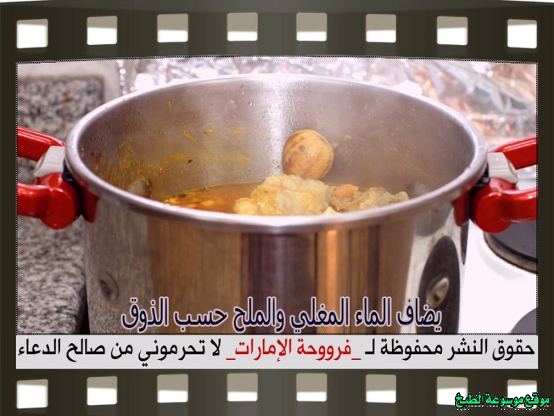 http://photos.encyclopediacooking.com/image/recipes_pictures-how-to-make-kabsa-step-by-step-recipes-%D8%B7%D8%B1%D9%8A%D9%82%D8%A9-%D8%B9%D9%85%D9%84-%D9%83%D9%8A%D9%81-%D8%A7%D8%B3%D9%88%D9%8A-%D9%83%D8%A8%D8%B3%D9%87-%D8%AD%D8%A7%D8%B4%D9%8A-%D8%B1%D9%88%D8%B9%D9%87-%D9%84%D8%B0%D9%8A%D8%B0%D9%87-%D9%81%D8%B1%D9%88%D8%AD%D8%A9-%D8%A7%D9%84%D8%A7%D9%85%D8%A7%D8%B1%D8%A7%D8%AA-%D8%A8%D8%A7%D9%84%D8%B5%D9%88%D8%B18.jpg