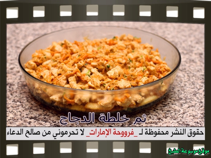 http://photos.encyclopediacooking.com/image/recipes_pictures-how-to-make-shish-tawook-sandwich-recipe-arabic14.jpg