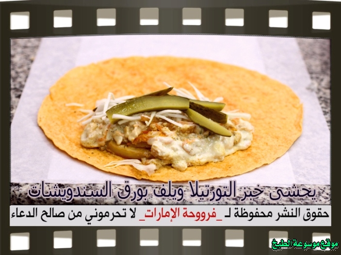 http://photos.encyclopediacooking.com/image/recipes_pictures-how-to-make-shish-tawook-sandwich-recipe-arabic22.jpg