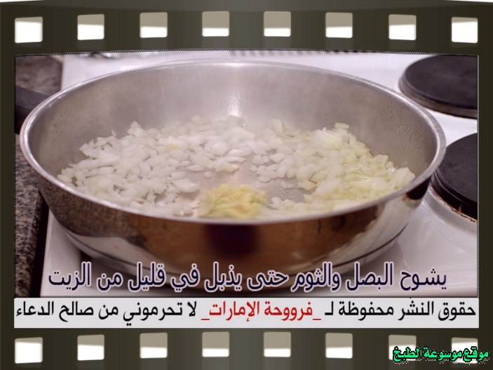 http://photos.encyclopediacooking.com/image/recipes_pictures-how-to-make-shish-tawook-sandwich-recipe-arabic4.jpg