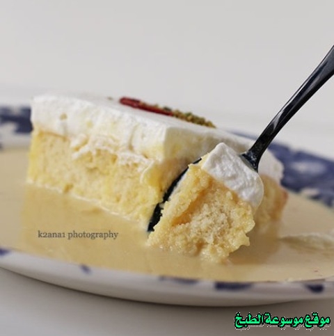 http://photos.encyclopediacooking.com/image/recipes_pictures-how-to-make-tres-leches-cake-in-arabic-recipe-%D9%83%D9%8A%D9%83%D8%A9-%D8%A7%D9%84%D8%AD%D9%84%D9%8A%D8%A8-%D8%A8%D8%A7%D9%84%D8%B2%D8%B9%D9%81%D8%B1%D8%A7%D9%86-%D8%AA%D8%B1%D9%8A%D8%B3-%D9%84%D9%8A%D8%AA%D8%B4%D9%8A%D8%B2-%D9%84%D8%B0%D9%8A%D8%B0%D8%A9-%D9%88%D9%87%D8%B4%D8%A9-%D9%88%D8%B3%D9%87%D9%84%D8%A9-%D9%88%D8%B3%D8%B1%D9%8A%D8%B9%D8%A919.jpg