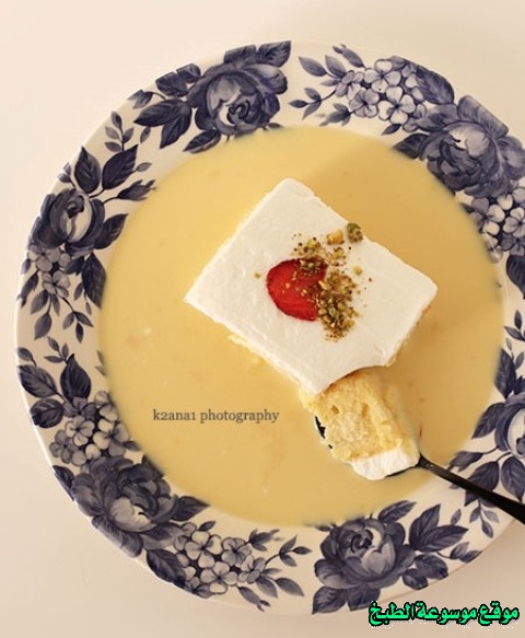 http://photos.encyclopediacooking.com/image/recipes_pictures-how-to-make-tres-leches-cake-in-arabic-recipe-%D9%83%D9%8A%D9%83%D8%A9-%D8%A7%D9%84%D8%AD%D9%84%D9%8A%D8%A8-%D8%A8%D8%A7%D9%84%D8%B2%D8%B9%D9%81%D8%B1%D8%A7%D9%86-%D8%AA%D8%B1%D9%8A%D8%B3-%D9%84%D9%8A%D8%AA%D8%B4%D9%8A%D8%B2-%D9%84%D8%B0%D9%8A%D8%B0%D8%A9-%D9%88%D9%87%D8%B4%D8%A9-%D9%88%D8%B3%D9%87%D9%84%D8%A9-%D9%88%D8%B3%D8%B1%D9%8A%D8%B9%D8%A94.jpg