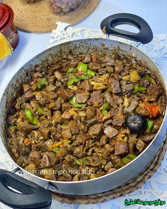 http://photos.encyclopediacooking.com/image/recipes_pictures-iraqi-muqalqal-liver-lamb-cooking-recipe14.jpg