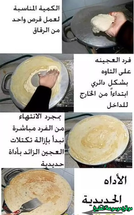 http://photos.encyclopediacooking.com/image/recipes_pictures-khubz-emirati-regag-bread-recipe11.jpg