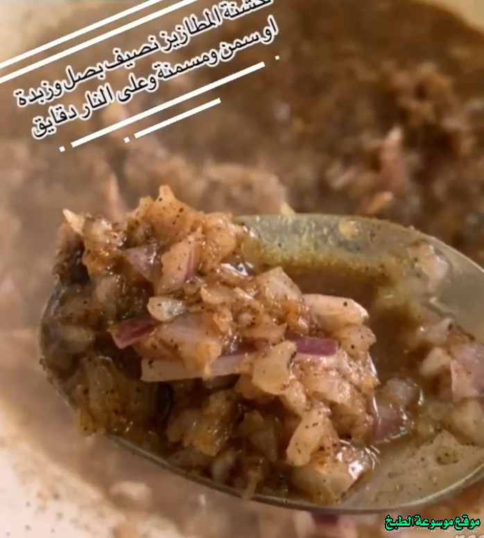 http://photos.encyclopediacooking.com/image/recipes_pictures-lamb-matazeez-saudi-arabia-recipe14.jpg