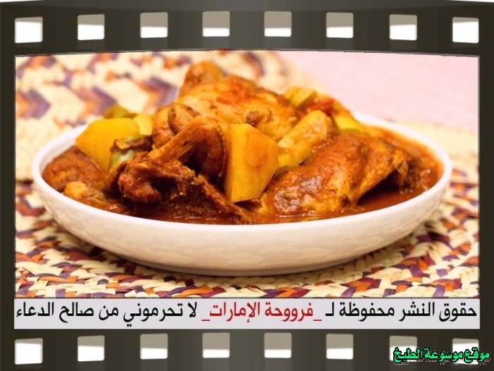 http://photos.encyclopediacooking.com/image/recipes_pictures-marag-edam-chicken-with-vegetables-recipe15.jpg