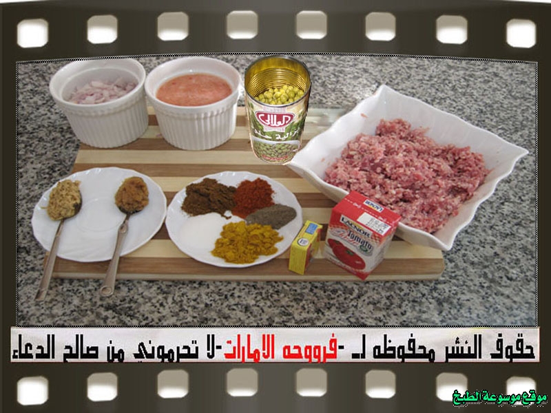 http://photos.encyclopediacooking.com/image/recipes_pictures-meat-samosa-recipe-arabic2.jpg