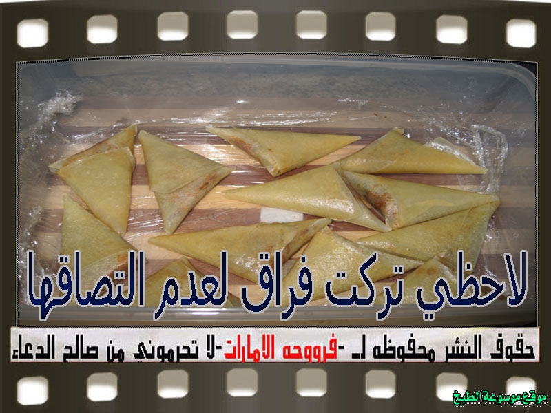http://photos.encyclopediacooking.com/image/recipes_pictures-meat-samosa-recipe-arabic21.jpg