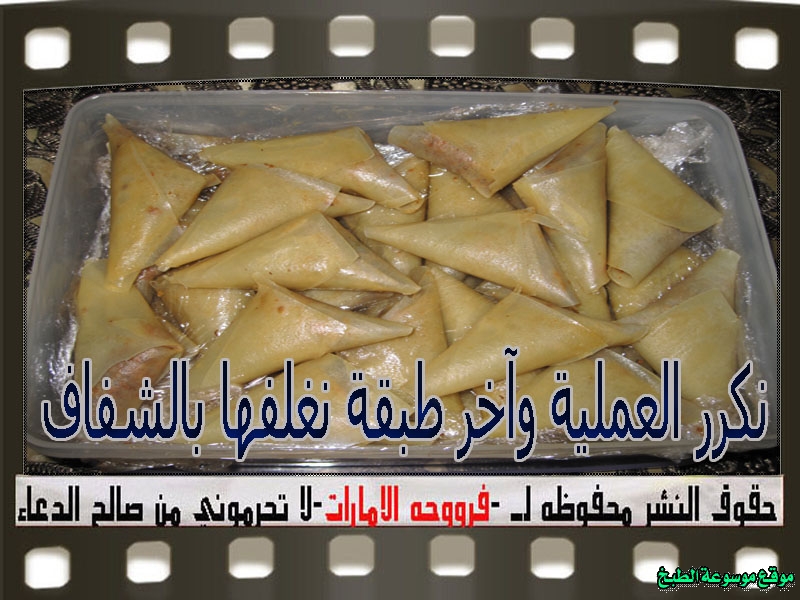 http://photos.encyclopediacooking.com/image/recipes_pictures-meat-samosa-recipe-arabic22.jpg