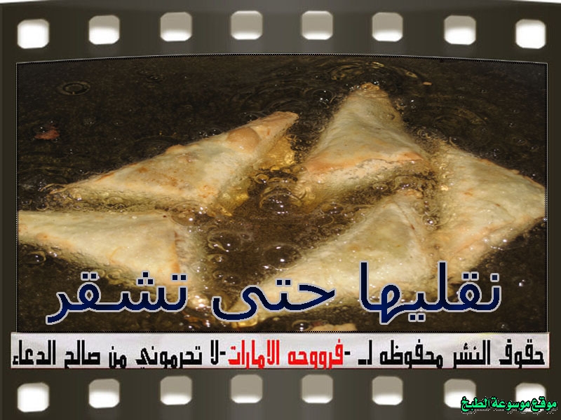 http://photos.encyclopediacooking.com/image/recipes_pictures-meat-samosa-recipe-arabic25.jpg