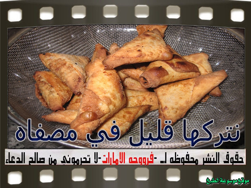 http://photos.encyclopediacooking.com/image/recipes_pictures-meat-samosa-recipe-arabic26.jpg
